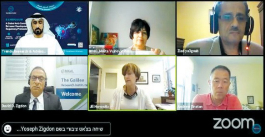 Initiated by the UAE - First online professional symposium with the participation of an Israeli, CEO of the MIGAL Institute, and other global experts to develop a COVID-19 vaccine Initiated by the UAE - First online professional symposium with the participation of an Israeli, CEO of the MIGAL Institute, and other global experts to develop a COVID-19 vaccine