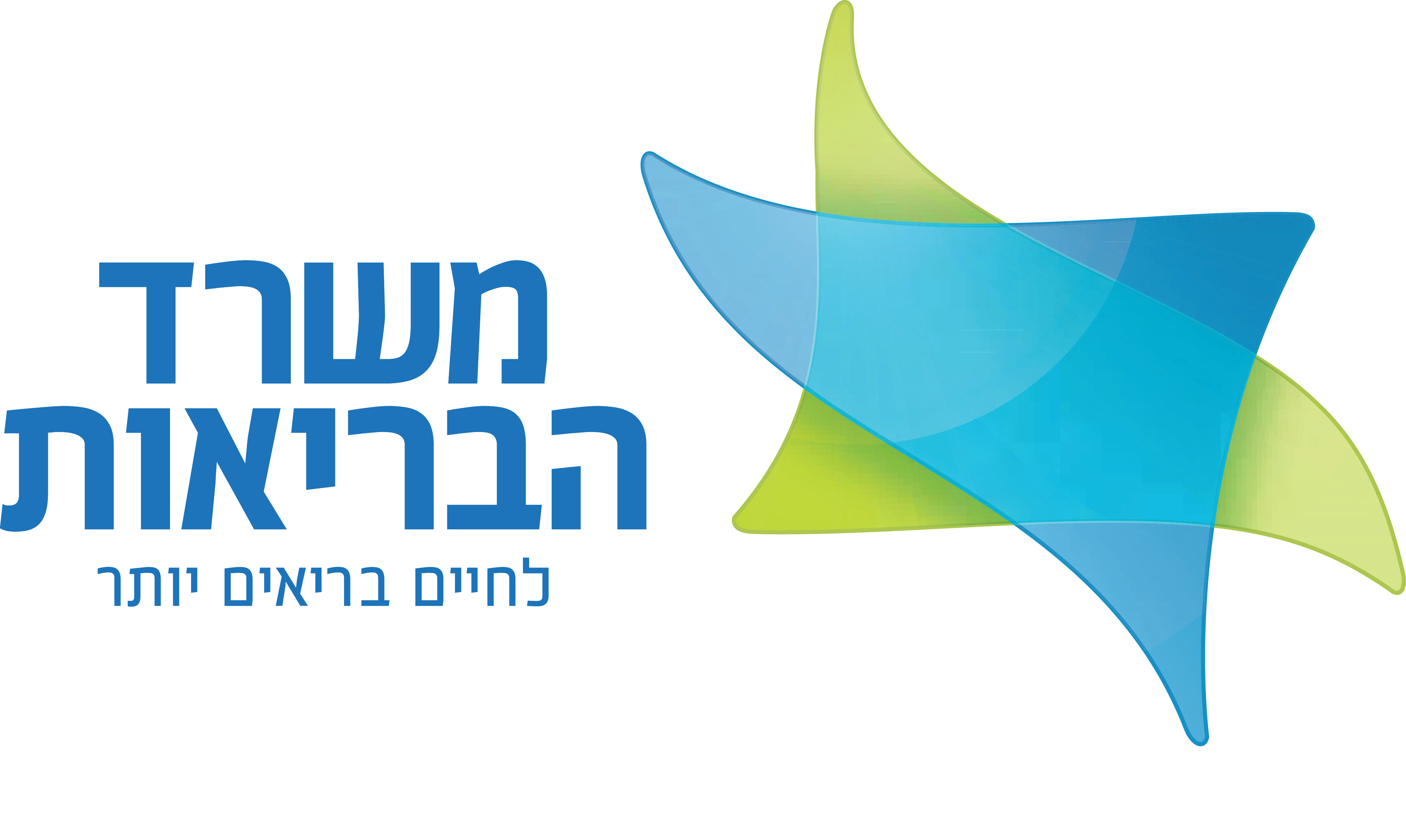 Israeli Ministry of Health