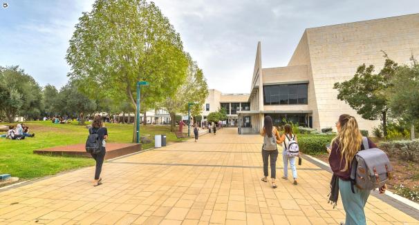 Tel-Hai — The University of Kiryat Shmona in the Galilee 